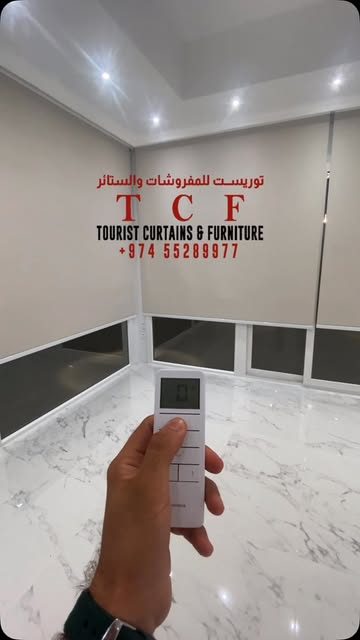 Motorised blind controlled with a remote